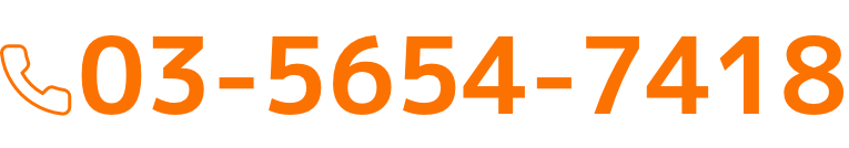 03-5654-7418